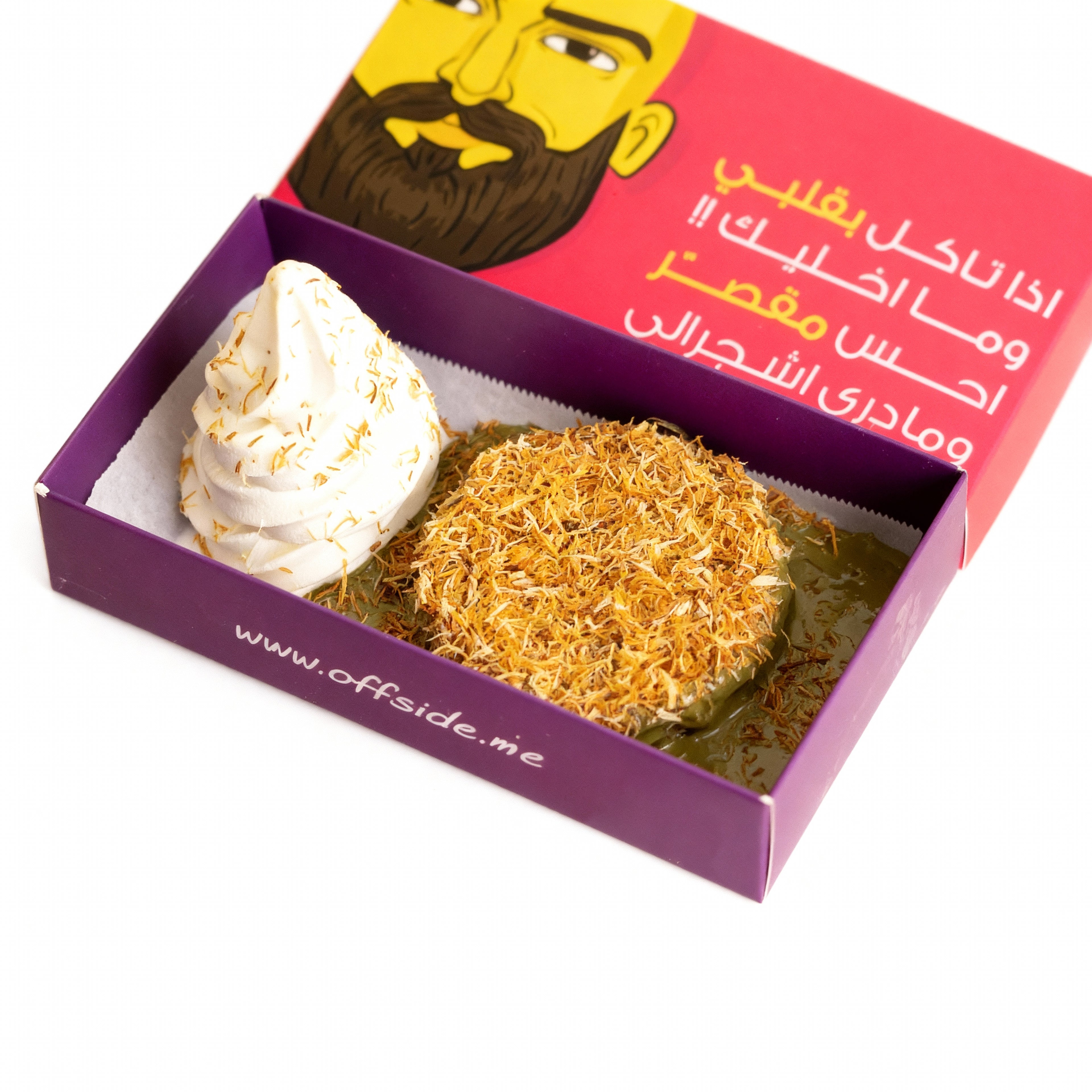 كوكيز الكنافة