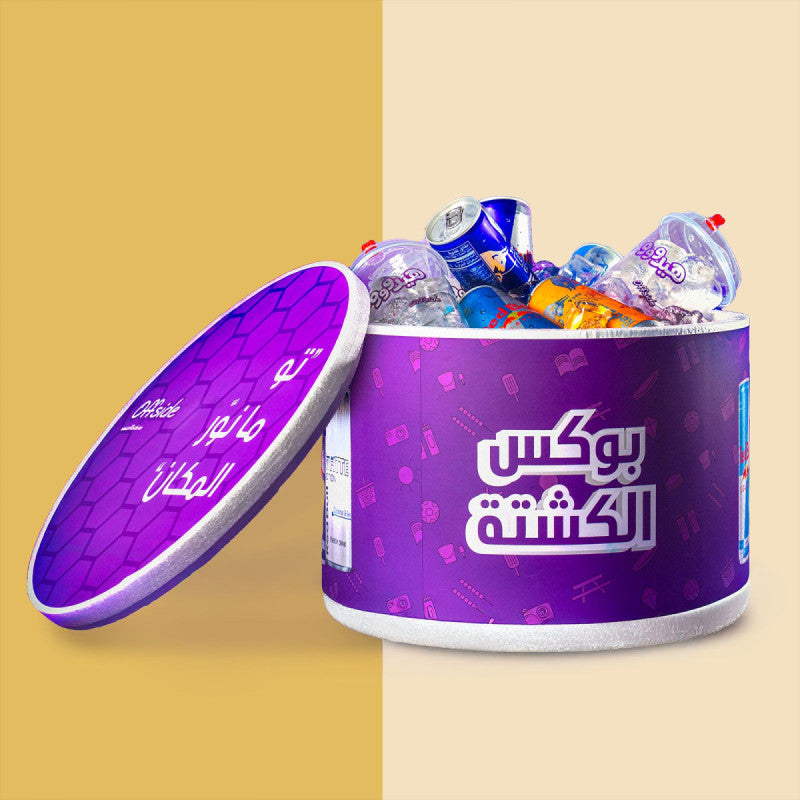 بوكس الرد بل