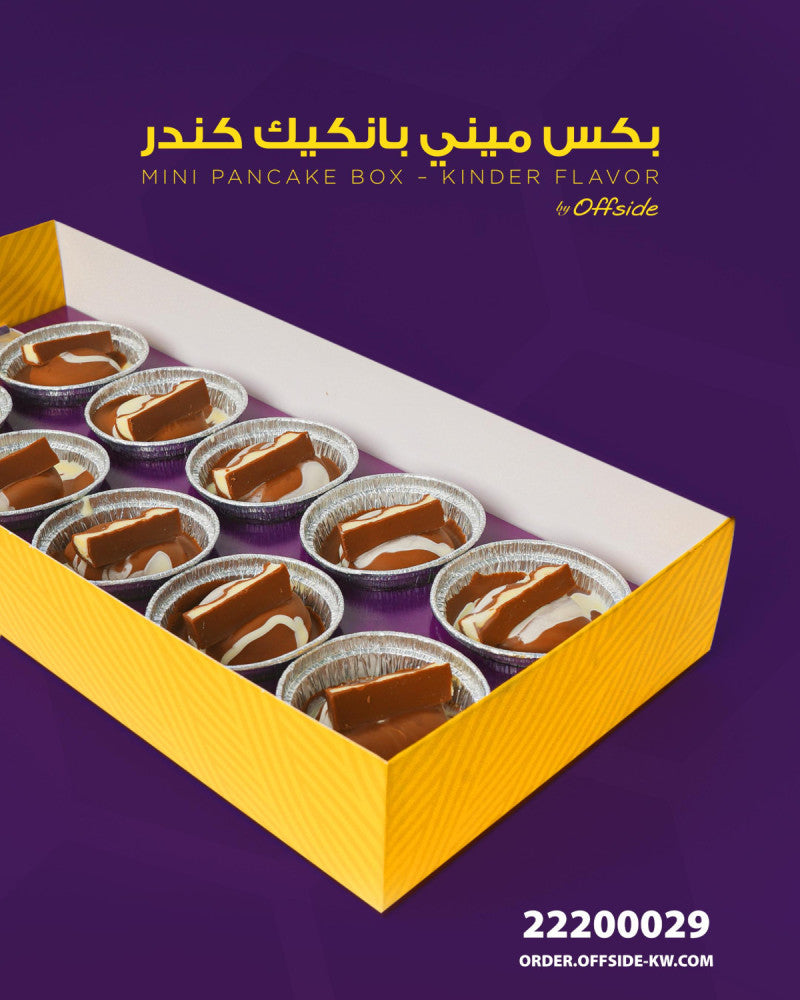بان كيك كندر ١٠ حبات